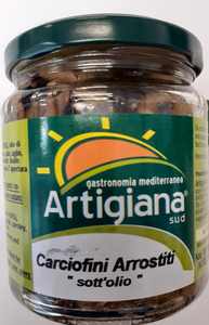 Artigiana Sud - Carciofini (Roasted Artichoke)
